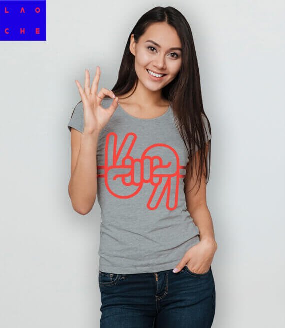 Koszulka damska - LAO CHE  "Wiedza o społeczeństwie" 